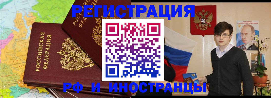 регистрация для дет. сада в Харабали