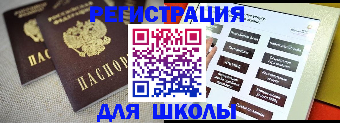 временная регистрация адрес в Харабали