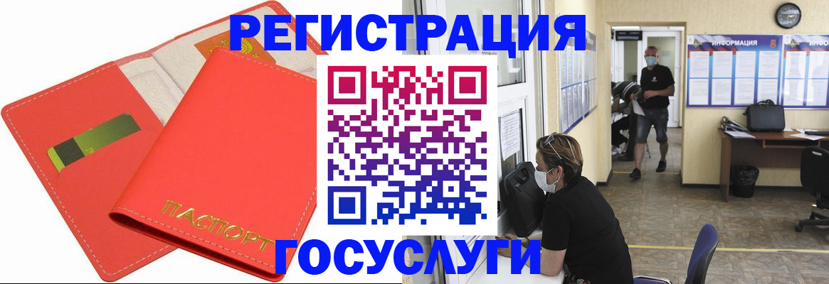 временная регистрация собственник в Харабали